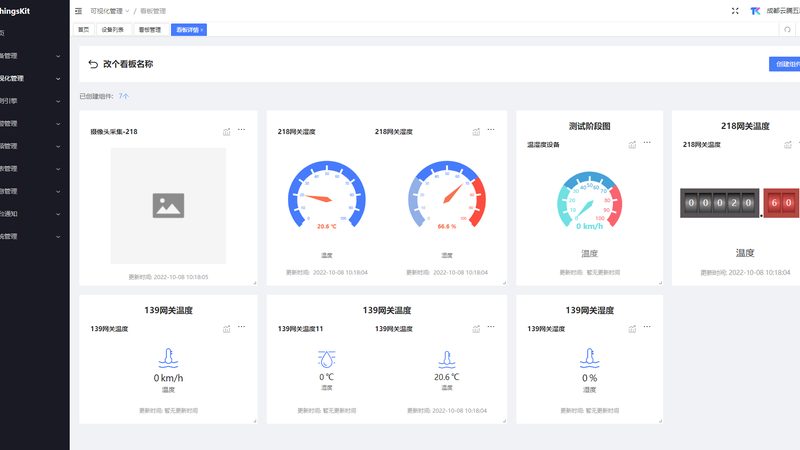 教育类智能硬件：分类与选型要点解析
