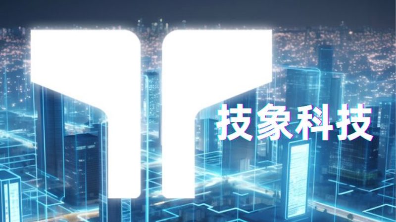 物联网设备厂家资质要求解析：合规之路的必经之路**